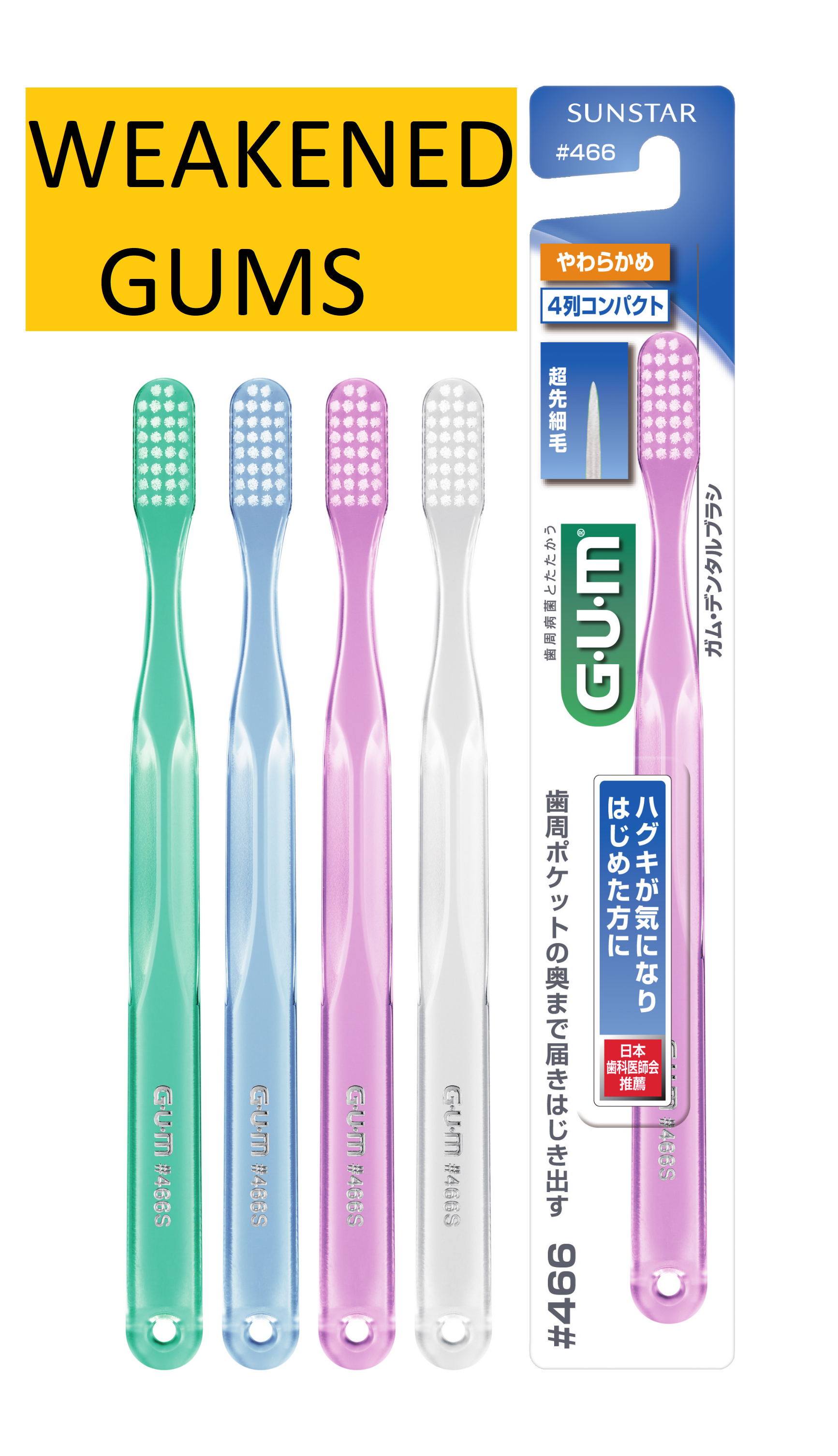 466S GUM Dental Brush Gentle Clean (Soft) : แปรงสีฟัน ชนิดขนแปรงอ่อนนุ่ม