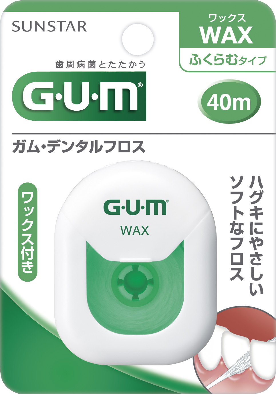 G·U·M Dental Floss Expanding Wax :ไหมขัดฟัน เคลือบขี้ผึ้งชนิดขยายออกได้