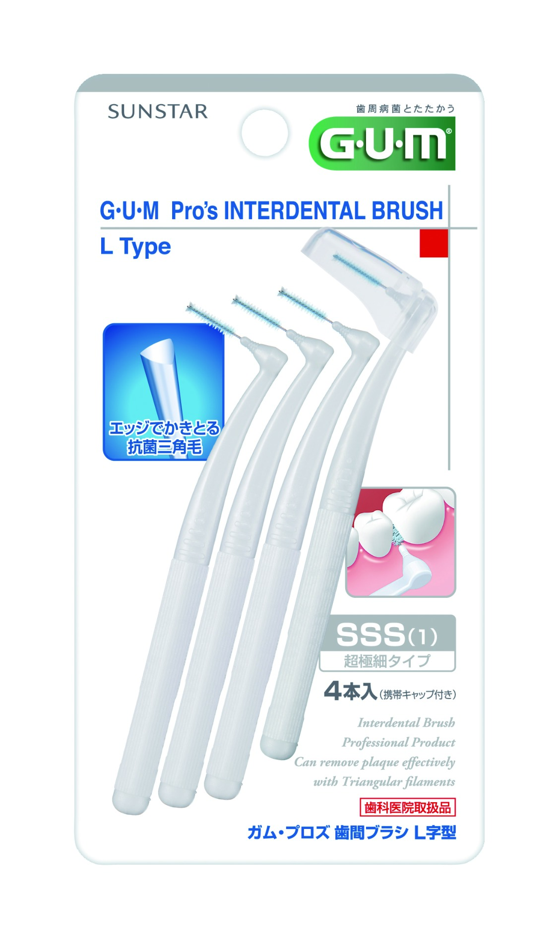 GUM Pro’s Interdental Brush (L-Type)