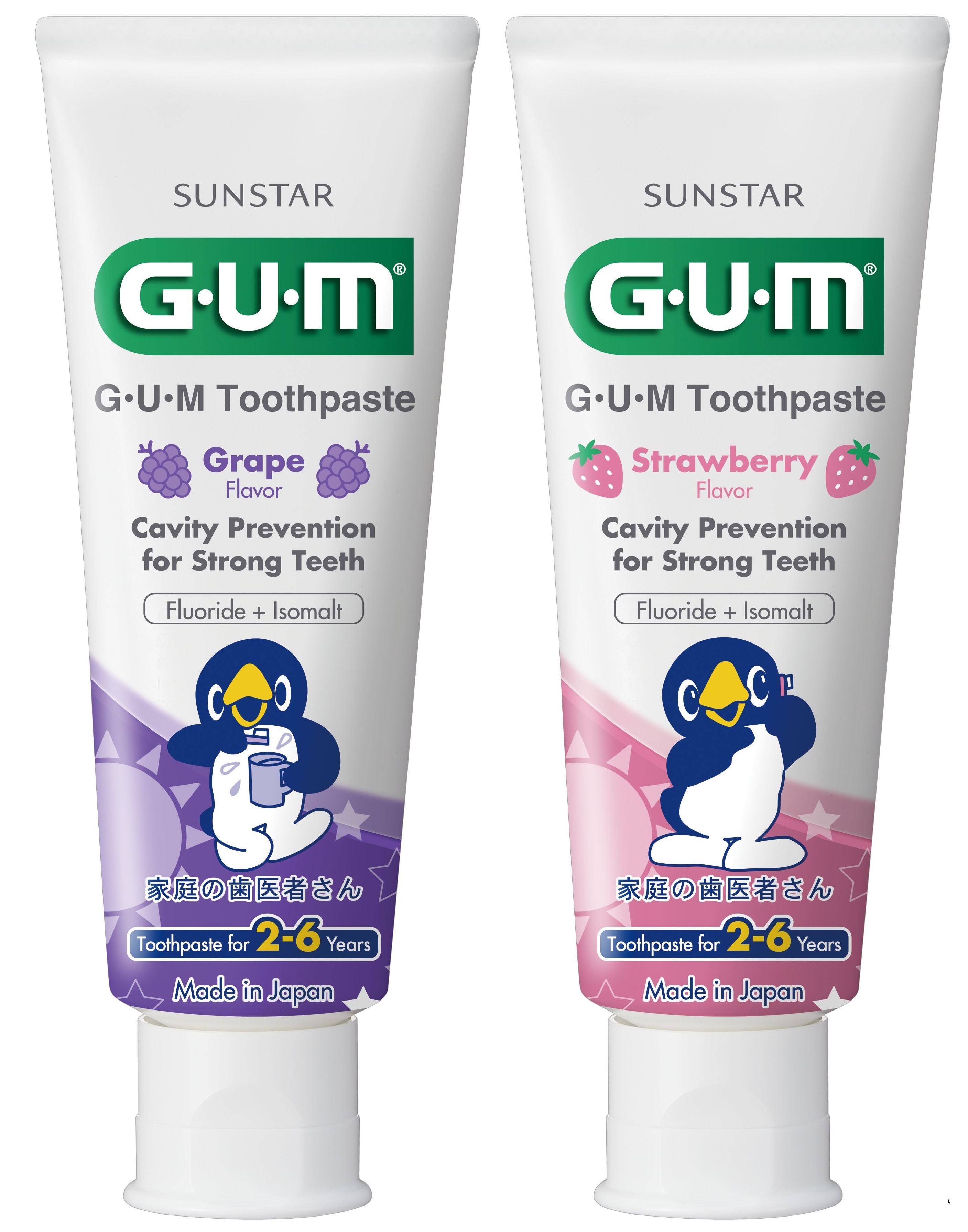 G·U·M Kids Toothpaste ยาสีฟันสำหรับเด็กอายุ 2-6 ปี