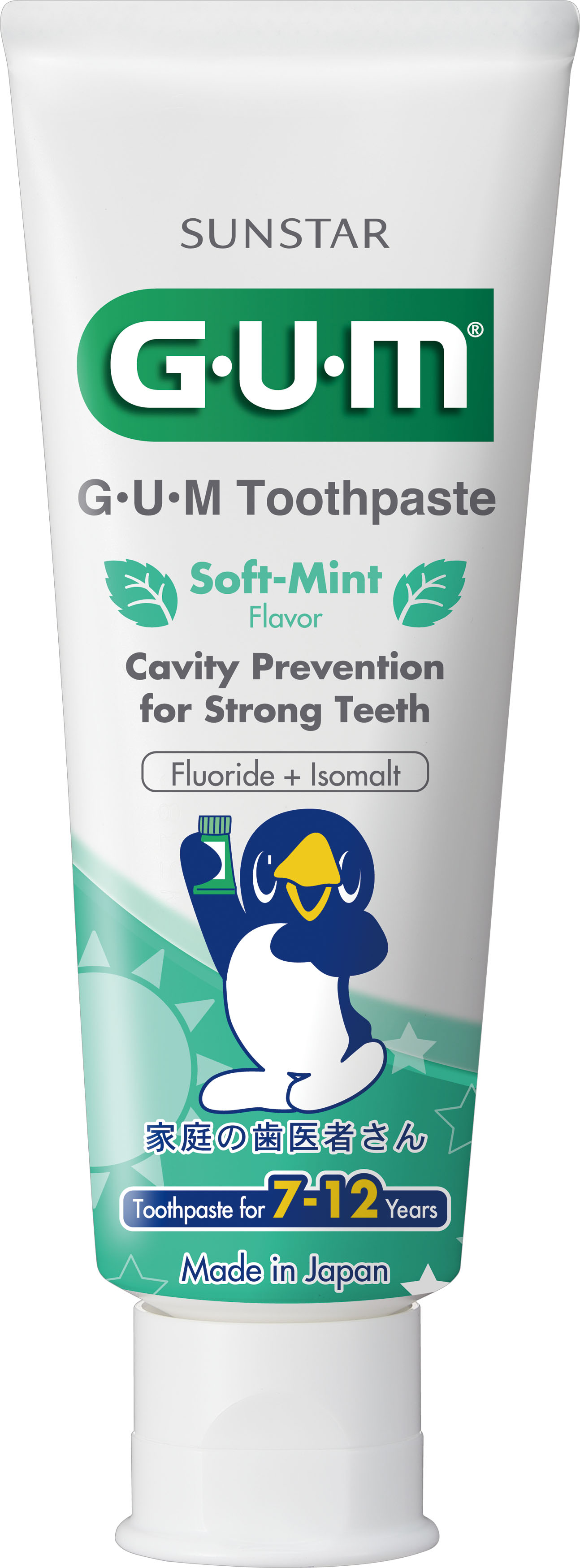 G·U·M Kids Toothpaste ยาสีฟันสำหรับเด็กอายุ 7-12 ปี